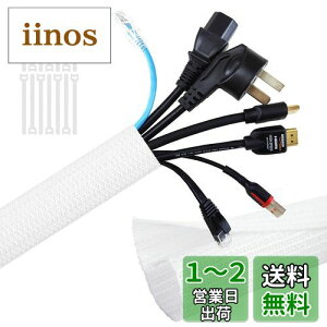 yzSONATURE zJo[ zB P[uveN^[ 5M×1.6cm  oh14{t ybgR[hݖh~ DIYؒf\ ≏ ϔM ho p\R/TV/ P[u ܂Ƃ߂ P[u