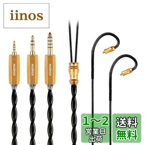 yzNICEHCK BlackSoul CzP[u ⃁bL܌fƃAA[X 2.5mm vO MMCX RlN^ AbvO[hP[u E W~vO | HIFI P C