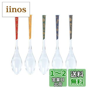 yz_C(DAIWA) a Xv[ vX`bN Óh  5{g 5J[×e1{ R[q[Xv[ g˕l_ɃAW Mtg v[g { Silky Spoon(VL[Xv[
