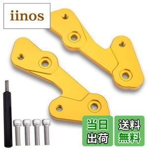 �y���������zLEDISHUN �o�b�N�X�e�b�v �A�W���X�^�[ 30mm �A�b�v 25mm �o�b�N �J���T�L ZX-25R(2020-2023) ZX-4R ZX-4RR (2023+)�ɓK�p (�S�[���h)