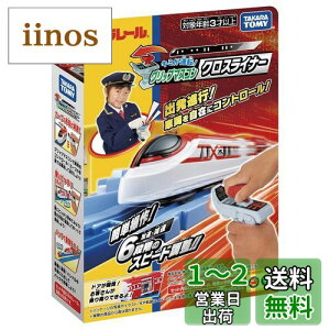 yz^Jg~[(TAKARA TOMY) v[ L~^]! Obv}XR NXCi[ d  jqp 3Έȏ