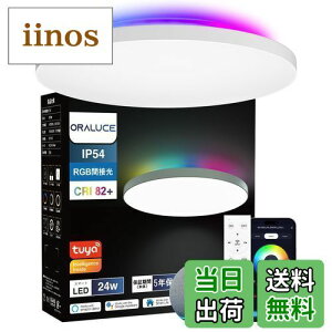 yzORALUCE LEDV[OCg ~6 AlexaF RGBԐڌ iKEF 24W 2800lm 2.4GHz Rt Ɩ V t 铔 [@\ PSEFؓdC Bluetooth&Wi-FiΉ 戵