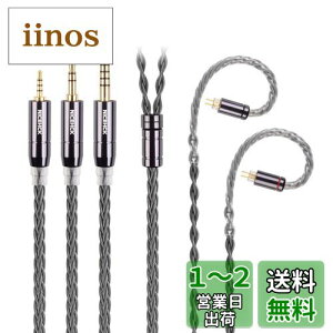 yzNICEHCK GreyCloud 8c CzP[u 6N⃁bL OFC 2.5mm vO 0.78 2PinRlN^ AbvO[hP[u 1.2m E vO PP | HIFI P Cz̃ANZ