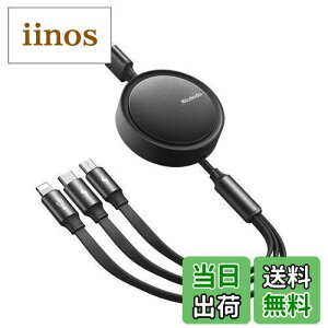 Mcdodo 3in1 莮[dP[u 1.2m 3.5A}[d Lт 3ޓ[d f[^](CgjÔ) i-PhoneP[u USB-CP[u Micro USBP[u A~VF xTPEO