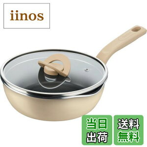 【送料無料】ティファール 深型フライパン 22cm IH ガス火対応 「ポット & パン・イン・ワン バニラベージュ マルチパン」 G17825