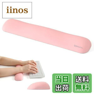 yzUnivoColors XgXg u v~APUf lԍHwfUC Jጸ ԑ̃T|[g ᔽNbV ̈U\ ɂ݊ɘa ɎhȂ ʂɊ~