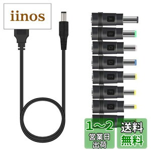 YACHUN USB dP[u ϊvOt 5.5x2.1mm 1m 5V2A DC[dR[h A_v^ 8 in 1 @ PSP \[[pl [ȂǑΉp 3.5 * 1.35mmA 4.0 * 1.7mm A 4.8 * 1.7mm A5.5 * 1.7mmA5.5 * 2.1mm A5.5 * 2.5mmA6.3
