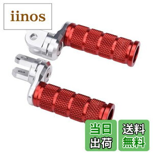 【送料無料】LEDISHUN アジャスタブルステップバーセット スズキ GSX250R GSR250 ジクサー 150 ジクサー 250 ジクサー SF250 Vストローム250 全年式に適用 (レッド)