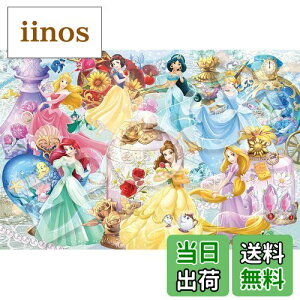 yzG|bN 1000s[X WO\[pY fBYj[ Herbarium / Disney Princess (fBYj[vZX) (50×75cm) 97-801 ̂t wt fR[Vp[ct EPOCH