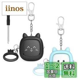 Topbasic 防犯ブザー 小学生 女性 2個セット ランドセル 防犯アラーム 防犯警報器 大音量120dB LEDライト付き 子供 お年寄り (黒＆ブルー, 2個セット)