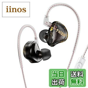 Yinyoo 中華 イヤホン 有線 TKZK TK01 10mmダイナミック インナーイヤー イヤフォン ノイキャン HiFi音質 インイヤー モニター 2pin リケーブル可能 カナル型 イヤホン 有線 イヤモニ型 3.5mmプラグ ゲ