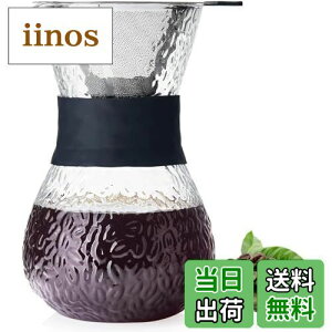 yz|JeB[ R[q[T[o[ ϔMKX 600ml R[q[tB^[sv hbvT[o[ JԂgp\ȃXeXtB^[ 2wbV KXR[