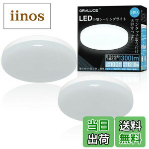 yzORALUCE V[OCg ^ F 12W 1300lm Ɩ V LED ^b`t RpNg VƖ LAցAgCAKiA䏊 F  ߓd΍ 2 SCL12D-02