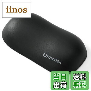 yzUnivoColors lԍHwɊÂtH[}EXpXgXg v~APUf ᔽNbV T|[g PCQ[&ItBX[NɍœK Jጸ ̈U\ 