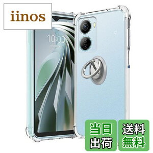 【送料無料】ZTE Libero 5G IV (A302ZT) 用 ケース カバー スタンド付き 角度調整可能 車載ホルダー対応【NOUKAJU】 スマホケース 軽量 TPU ソフト クリア 耐衝撃 黄変防止 指紋防止 持ちやすい