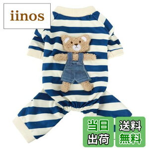 【送料無料】Jimjis 犬服 秋冬 犬の冬服 暖かい ペット服 厚い ドッグウェア パーカー 小中型犬 防寒 着脱簡単 抜け毛防止 ペット用品 ペット衣類 小型犬 中型犬洋服 ワンコ服 猫服