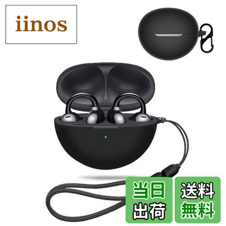 楽天市場】HUAWEI FreeClip 用 ケース カバー 【NOUKAJU】 ワイヤレス 