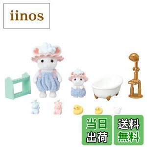 yzVojAt@~[ l`EƋZbg y ɃoX^CZbg z DF-26 ST}[NF 3Έȏ  h[nEX Sylvanian Families EPOCH