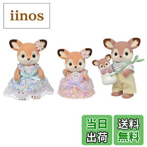 yzVojAt@~[ l` y VJt@~[ z FS-53 ST}[NF 3Έȏ  h[nEX Sylvanian Families EPOCH