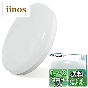 yzORALUCE V[OCg ^ F 12W 1300lm Ɩ V LED ^b`t RpNg VƖ LAցAgCAKiA䏊 F  ߓd΍ SCL12N-02