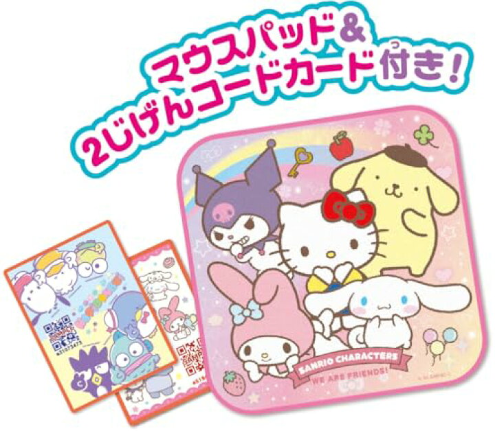 楽天市場】セガトイズ(SEGA TOYS)カメラでkawaii マウスできせかえ 