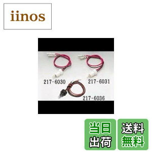 yzLW} (kijima) oCN oCNp[c [^[Cpou&R[h 2{R[h 61mm[^[p 12VԐp ėp 217-6030