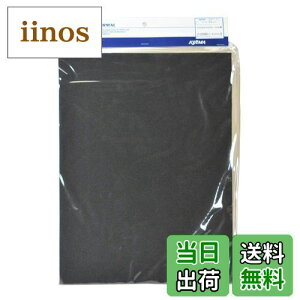 yzLW} (kijima) oCN oCNp[c V[gX|W 300x400x20mm ʃe[v ėp ubN 207-217