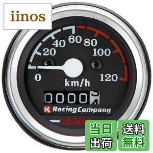 yzL^R(KITACO) Xs[h[^[(120km/h) L[(MONKEY)/SGCv50/GCv100 m[}[^[P[Xp 752-1083000