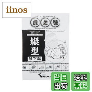 yzL^R(KITACO) {AAbvLbg̑gݕt Ղ̊  GCvnc^GW 00-0901002