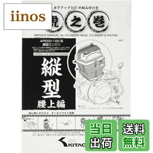 yzL^R(KITACO) {AAbvLbg̑gݕt Ղ̊  GCvnc^GW 00-0901001