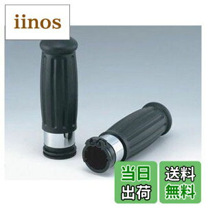 【送料無料】キジマ(Kijima) バイク バイクパーツ レトログリップ スリーブ付 φ42x137mm ハーレー HD-04767