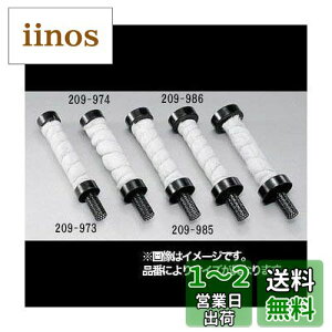 yzLW} (kijima) oCN oCNp[c Ci[TCT[ 68x255mm 209-976