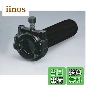 【送料無料】キジマ (kijima) バイク バイクパーツ スロットルホルダー パイプ付 インチ/2本引きワイヤー用 ハーレー('82-'15) ブラック HD-04811