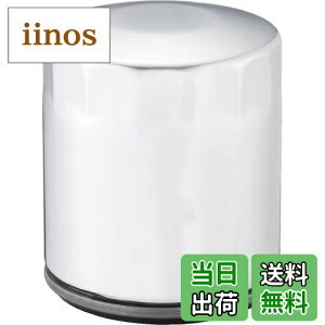 【送料無料】キジマ(Kijima) バイク オイルフィルター ハーレー マグネット付き HD-08701