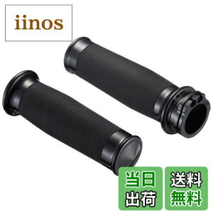 【送料無料】キジマ (kijima) バイク バイクパーツ メトラグリップ φ35x128mm アルミビレットボディー ハーレー ブラックアルマイト HD-04786