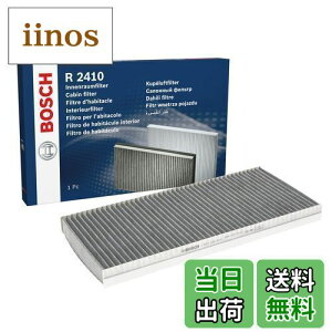 yz{bV(BOSCH) ANeBuJ[{ MB 1987432410 GARtB^[