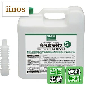 yzgXRR(TRUSCO) x 5L THPW-05