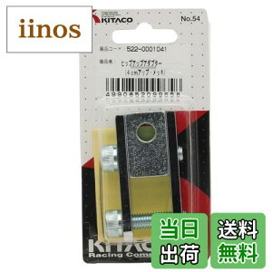 yzL^R(KITACO) qbvAbvA_v^[(4cmAbv) XN[^[p N[bL 522-0001041