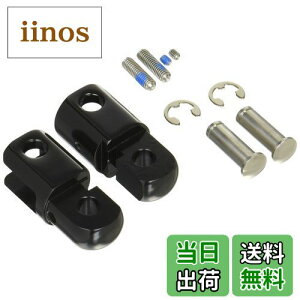 【送料無料】キジマ (kijima)バイク バイクパーツ ステップアップブラケット2 左右セット ブラック ハーレー系 HD-05267