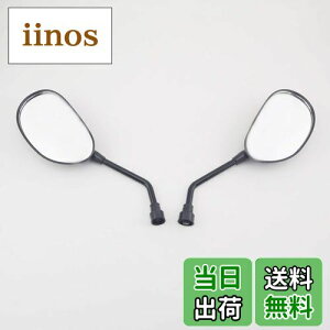 yzSzmsmyV[g ~[ ~j ėp Dio NSR50 10mm/8mm lW 372