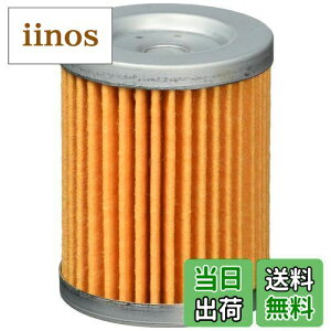 �y���������z�L�^�R (KITACO) �I�C���t�B���^�[�G�������g K-PIT S-05 �X�J�C�E�F�C�u250 �o���o��200 �}�O�U�� �O�����h�}�W�F�X�e�B �� 70-390-12050