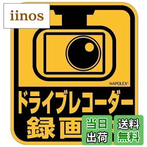 yzi|bNX(Napolex) ԗp XebJ[ hCuR[_[ ^]h~ 95×85mm Sܕsgp { SF-44