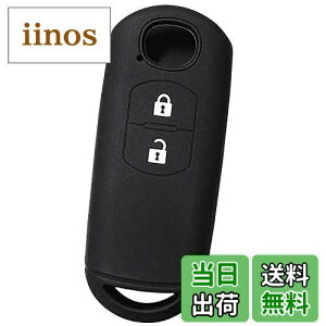 �y���������z�yIKT�z�}�c�_�ԗp �X�}�[�g�L�[�p�V���R���J�o�[ 2�{�^�� �u���b�N / CX5 / CX3 / �f�~�I/MPV/�A�e���U/�r�A���e/�Ȃ� ��p�݌v�Ńs�b�^���T�C�Y ���h�~ ���炳��V���R�� MAZDA�ԗp