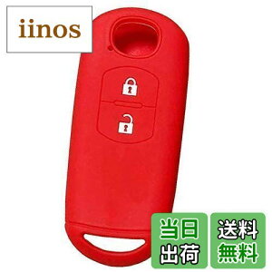 �y���������z�yIKT�z�}�c�_�ԗp �X�}�[�g�L�[�p�V���R���J�o�[ 2�{�^�� ���b�h / CX5 / CX3 / �f�~�I/MPV/�A�e���U/�r�A���e/�Ȃ� ��p�݌v�Ńs�b�^���T�C�Y ���h�~ ���炳��V���R�� MAZDA�ԗp�iMS