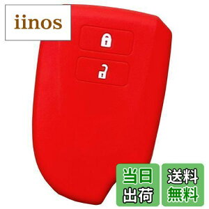 yzyIKTzg^ԗp X}[gL[pVRJo[ 2{^ bh/nCG[X/WAXG[X/Ȃ p݌vŃsb^TCY h~ 炳VR TOYOTAԗpiTS-006REj