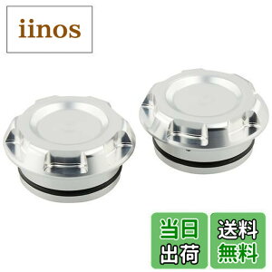 �y���������z�L�^�R (KITACO) �A���~�t���[���L���b�v�Z�b�g (�V���o�[) ���u��250(MC49) CB400SF(NC42) CB400�X�[�p�[�{���h�[��(NC42)�� 588-1820160