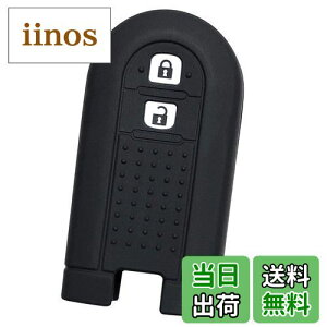 【IKT】ダイハツ/トヨタ車用 スマートキー用シリコンカバー 2ボタン ブラック/ムーヴ/ムーヴカスタム/ムーヴ キャンバス/タント/タントカスタム/ウェイク/トール/タンク/ルーミー/パッソ/ピ