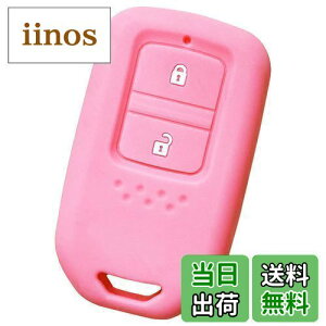 �yIKT�z�z���_�ԗp �X�}�[�g�L�[�V���R���J�o�[ 2�{�^�� ���C�g�s���N/�V�^�t�B�b�g(2020�N2��~) / �V�^�t�B�b�g�n�C�u���b�h(2020�N2��~) / �t�B�b�g/�t�B�b�g�n�C�u���b�h/�t���[�h/�V���g��/�V