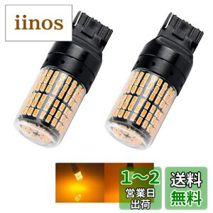 Futwod T20 VO LED ECJ[ Ao[ IW CG[ s`Ⴂ 7440 W21W WY21W LEDou EBJ[ ou R[iO v ϊ EFbW VO LEDd nCth~ L