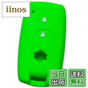 �y���������z�yIKT�z�X�Y�L�ԗp �X�}�[�g�L�[�p�V���R���J�o�[ �O���[��/���S��R/���S��R�X�e�B���O���[/�X�C�t�g/MR���S��/�Ȃ� ��p�݌v�Ńs�b�^���T�C�Y ���h�~ ���炳��V���R�� ��؎�